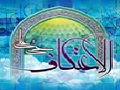 آمادگی ۷۵ مسجد در آذربایجان غربی برای برگزاری مراسم اعتکاف