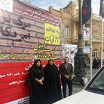 شرکت کارکنان، اساتید و دانشجویان مرکز آموزش علمی کاربردی شهرداری ارومیه در راهپیمایی روز 13آبان
